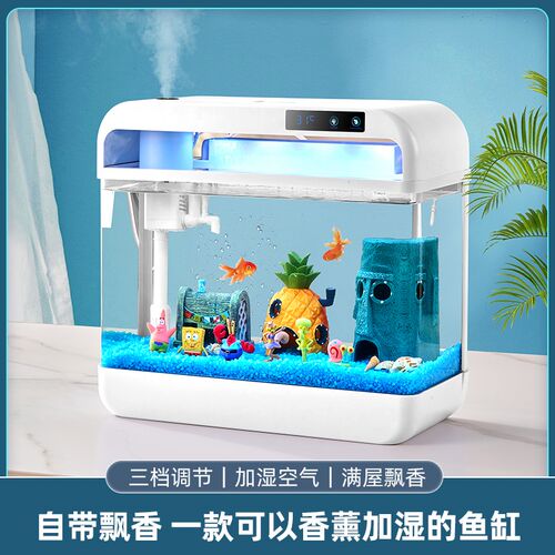 2023新款鱼缸客厅小型智能免换水生态斗鱼缸玻璃家用桌面金鱼缸