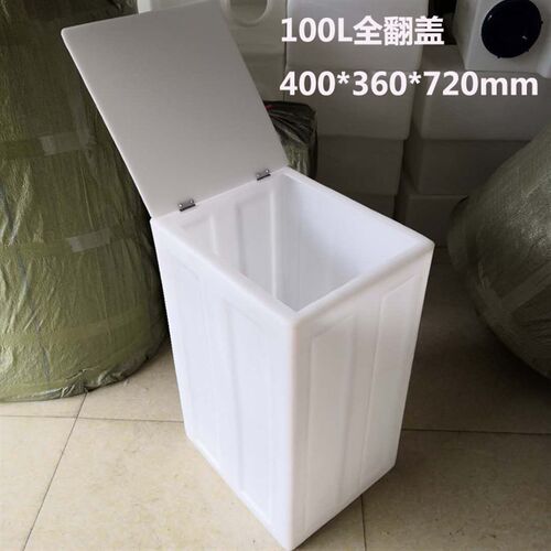 方形塑料翻盖家用水箱鱼缸困水桶大小翻盖耐酸碱防腐工业设备储罐