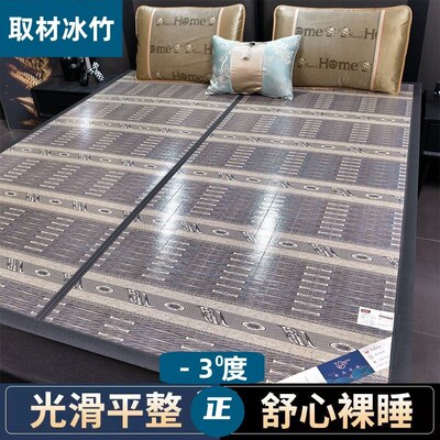 凉席竹席夏季双面折叠新款夏天学生宿舍单人草席床席竹子席子