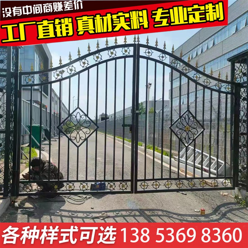 铁艺大门庭院农村乡村入户小区院子围墙别墅对开双开家用自建房小
