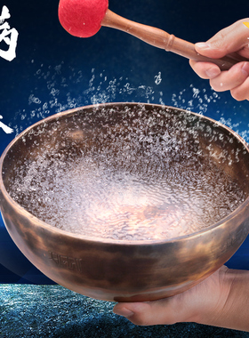 满月钵尼泊尔手工颂钵佛音钵瑜伽冥想音疗钵静心钵铜磬钵盂碗禅修