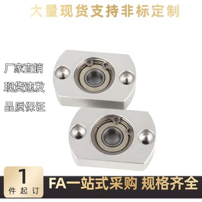 轴承座固定座BFF41 33BGCAB/BGCA608/6000/6002/6202/6001/6201ZZ