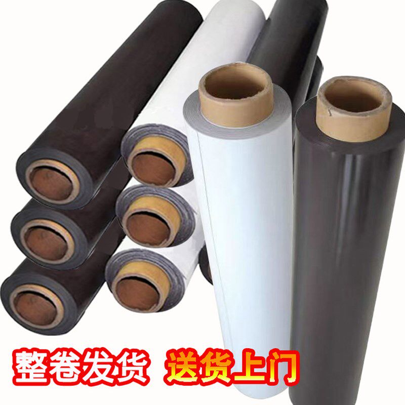 教学橡胶磁力教具软磁铁贴片磁性贴广告车贴薄吸铁石磁片磁铁片