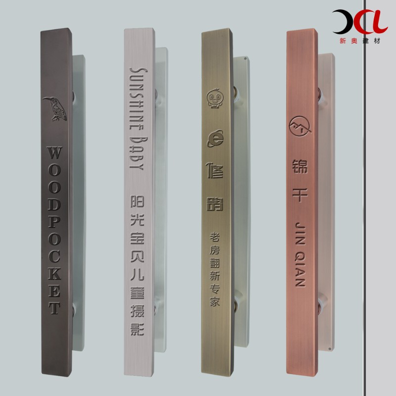 中式大门拉手不锈钢古铜玻璃门木门把手酒店铺面扶手定制刻字对装