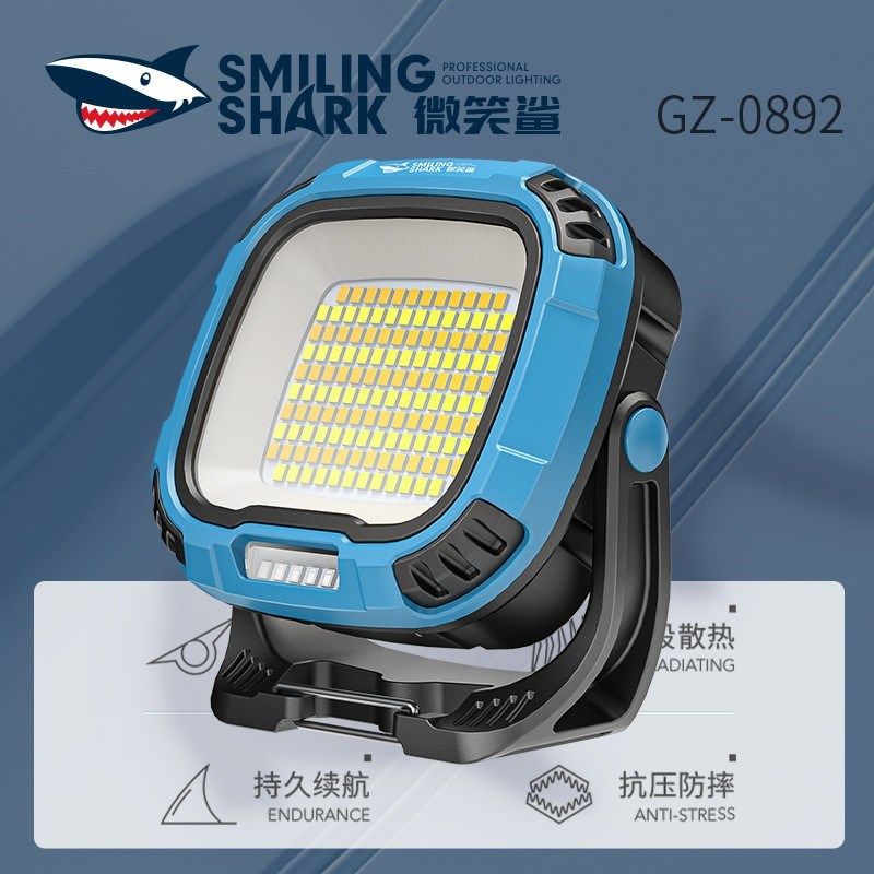 微笑鲨长续航超亮营地灯多功能磁吸工作灯野营露营拍照补光帐篷灯