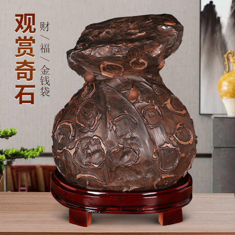 奇石天然原石摆件古铜石钱袋子金钱袋福袋客厅办公室乔迁开业礼品