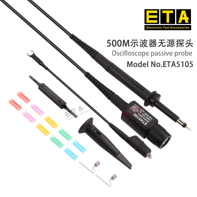 埃塔ETA5105通用示波器探头500MHz表笔配件测量探头示波仪测试线