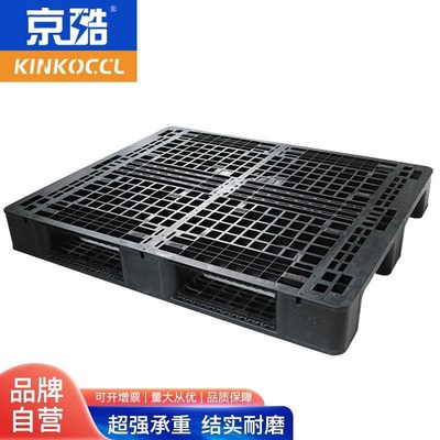 京酷1100*1100*150mm防静电托盘货架托盘网格塑料垫板黑色托盘川