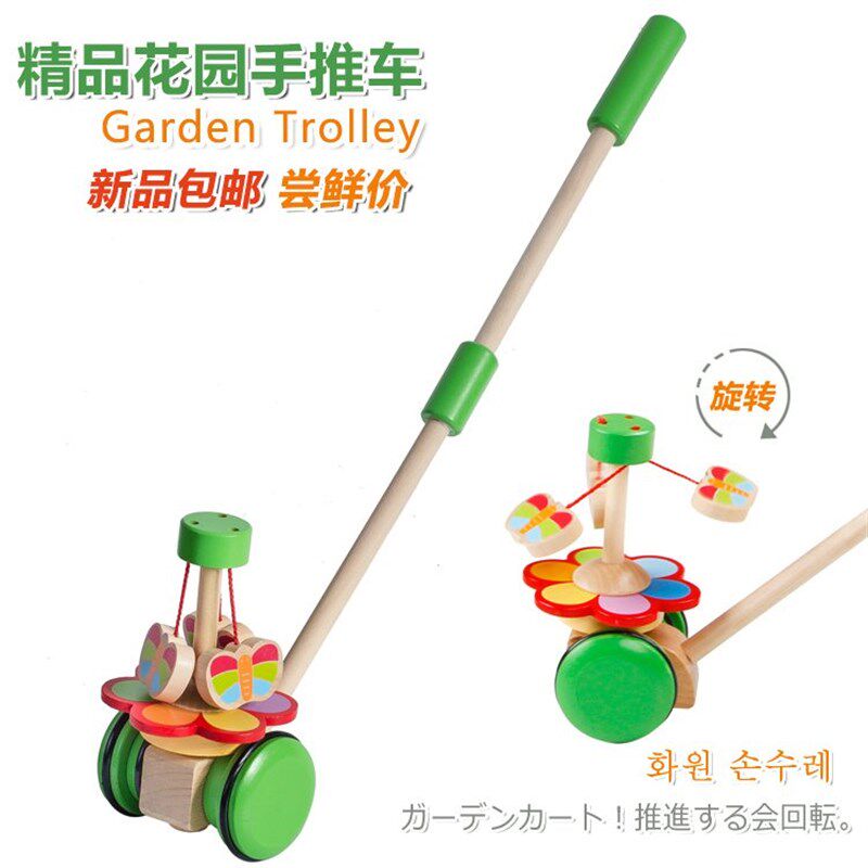 婴幼儿手推车单杆推推乐1岁男学步车可旋转非带音乐木制益智玩具