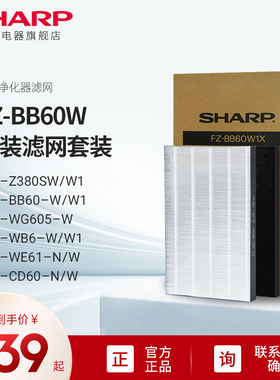 夏普空气净化器滤网滤芯FZ-BB60W适配W380S/BB60/WB6/WG605/WE61