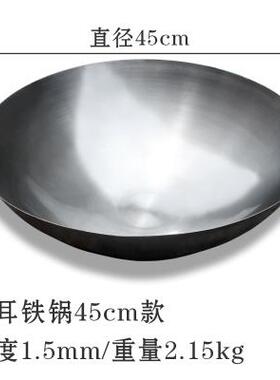 40/44/46/48/50CM大号家用老式加厚铸铁炒锅炒菜锅圆底双耳生铁锅