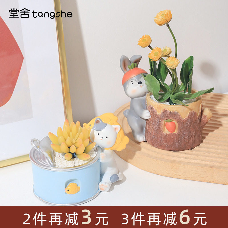 可爱卡通小动物多肉花盆创意个性微景观绿植盆器花园阳台装饰盆器