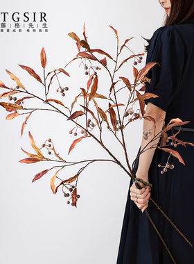 侘寂风椴木果叶枝仿真干花束电视柜装饰插花摆设高级假花野果造景