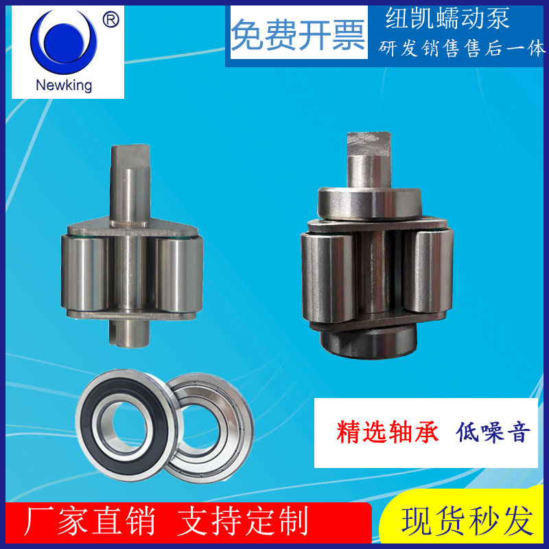 蠕动泵滚轮总成YZ1515YZ25KZ25YZ35BZ15BZ25YZ35转子配件