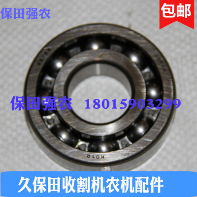 久保田收割机配件52200-16220变速箱刹车箱63/28轴承5H493-17570