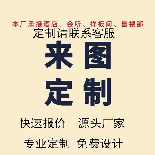 灯具定制大型工程售楼部吊灯酒店茶楼别墅会所水晶灯样板间复古灯
