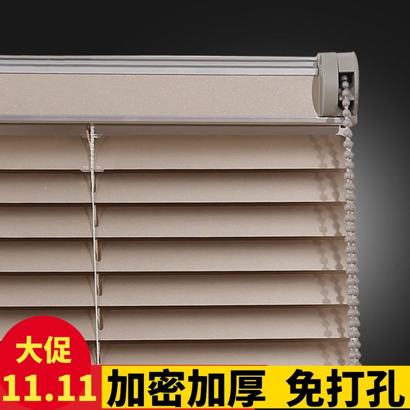 办公室百叶窗帘拉珠卷帘防水卧室升降透气卫生间全闭合遮光定制