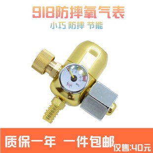 防摔氧气表乙炔表丙烷表节气氩气表二氧化碳减压器节能省气
