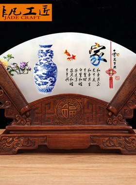 云浮天然阿富汗玉石扇形摆件家居玄关酒柜电视柜办公室装饰品礼品