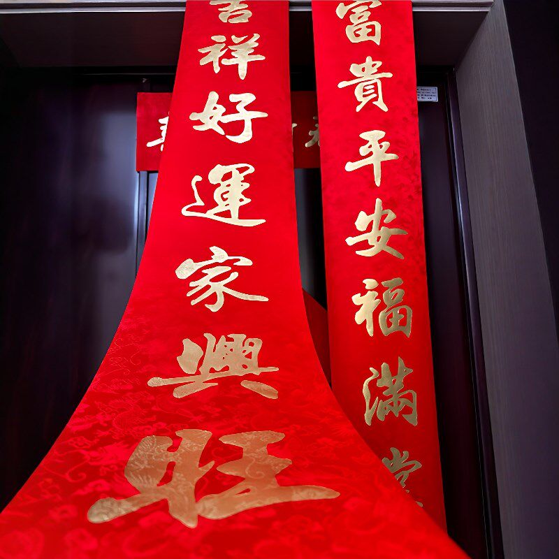 春联马年对联2026过年丝绸对联福字烫金新年送礼高档礼盒企业定制