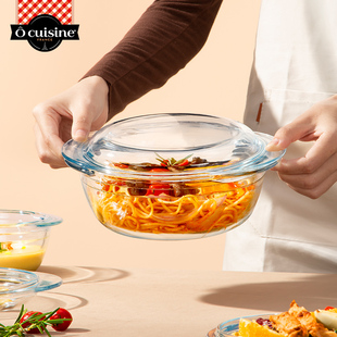 碗烤箱加热汤碗器皿 ocuisine进口玻璃碗带盖耐高温碗微波炉专用