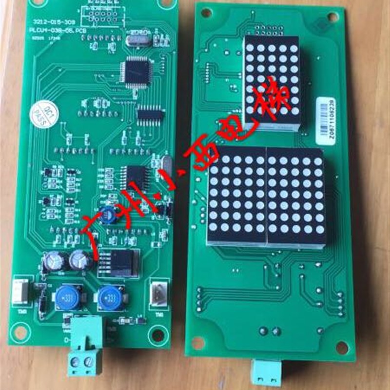 全新原厂广东台日电梯厅外显示板16080005011 PLCU40305PCB