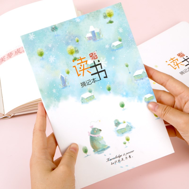阅读记录卡读书记录卡读书笔记本阅读摘记本小学生用读书卡一二年