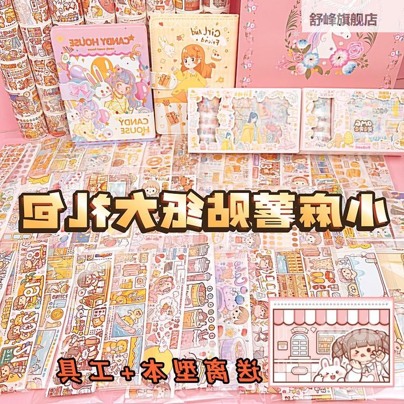 小麻薯00张0张00张100张2张00两百90卷0一千全100所1有的东西