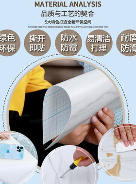 浴室防水地地板自粘耐磨防滑洗手间地面翻新地纸