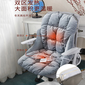插电加热坐垫冬季 靠背一体屁垫自动断电办公室暖垫拆洗座垫