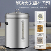 米缸加厚防虫防潮密封斤斤装 食品级储