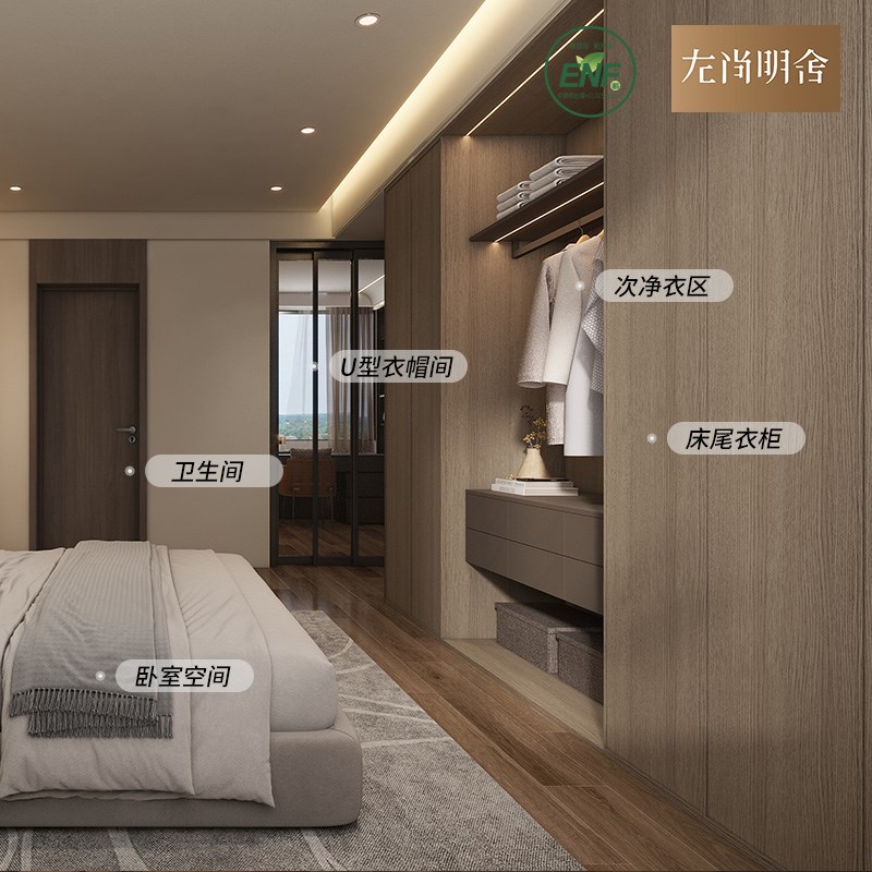 杭州0卧带衣帽间】左尚明舍卧室床尾衣柜衣帽间全屋定制柜