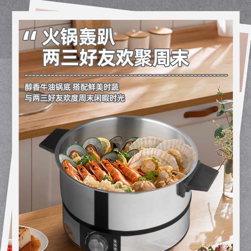 惠当家电煮锅家用电火锅宿舍学生煮面小电锅一体电炒菜炒锅,厨房电器,电煮锅,淘宝优惠券,粉丝福利购,淘宝优惠卷