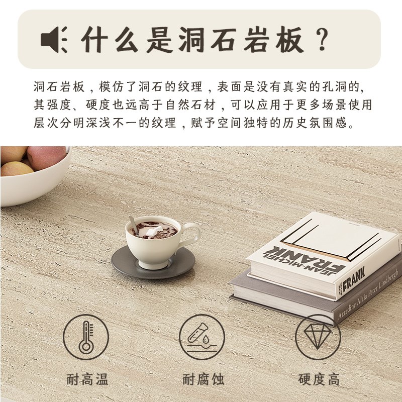 馨佰利洞石岩板餐桌2024新款家用小户型客厅长方形碳素钢实用餐桌