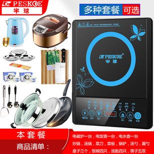 电磁炉锅具多种选锅碗瓢盆整做饭厨具电炉子