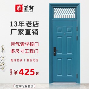 防盗门钢质带气窗通风防盗门进户工程学校宿舍门蓝灰色入户门库存
