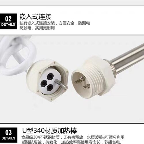 维旺家用大屏超静音暖气片加热棒智能温控器注水电暖气片加热棒