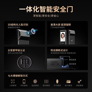 奶油风通风防盗门女生家用进户门智能入户门中门单门中户通风门