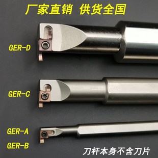 小孔切槽刀杆数控切槽刀小径车刀IG抗内孔切槽刀内孔浅槽刀杆