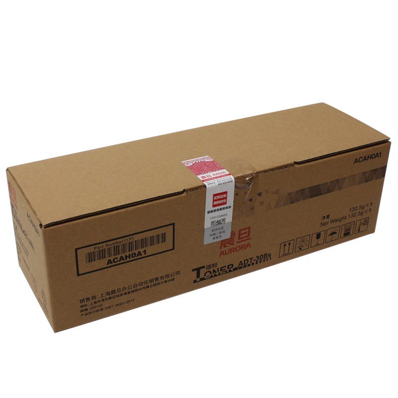 原装震旦ADT-308S粉盒AD228E AD248E AD268E AD308E墨粉碳粉盒