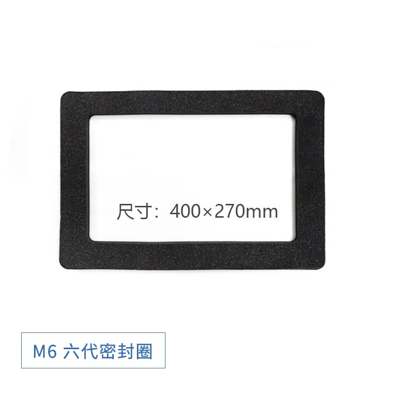 嗷嗷叫的老马六代压风式散热器配件 密封圈/静电防尘棉/固定扣