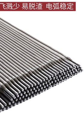 电焊条焊丝高强度韧性碳钢锰钢板管筋QnH