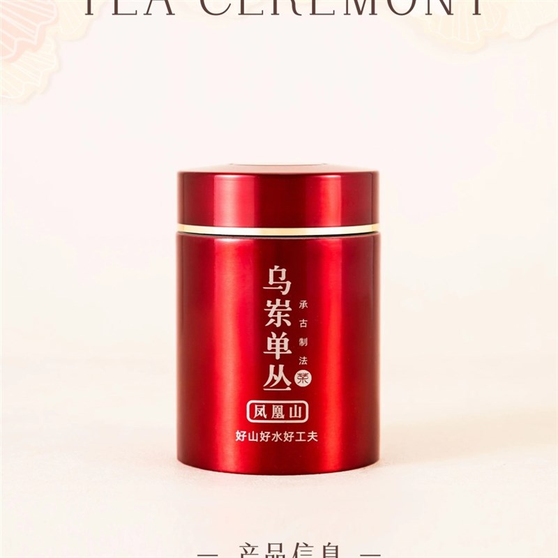 一两通用不锈钢茶叶罐铁罐茶叶包装罐久福