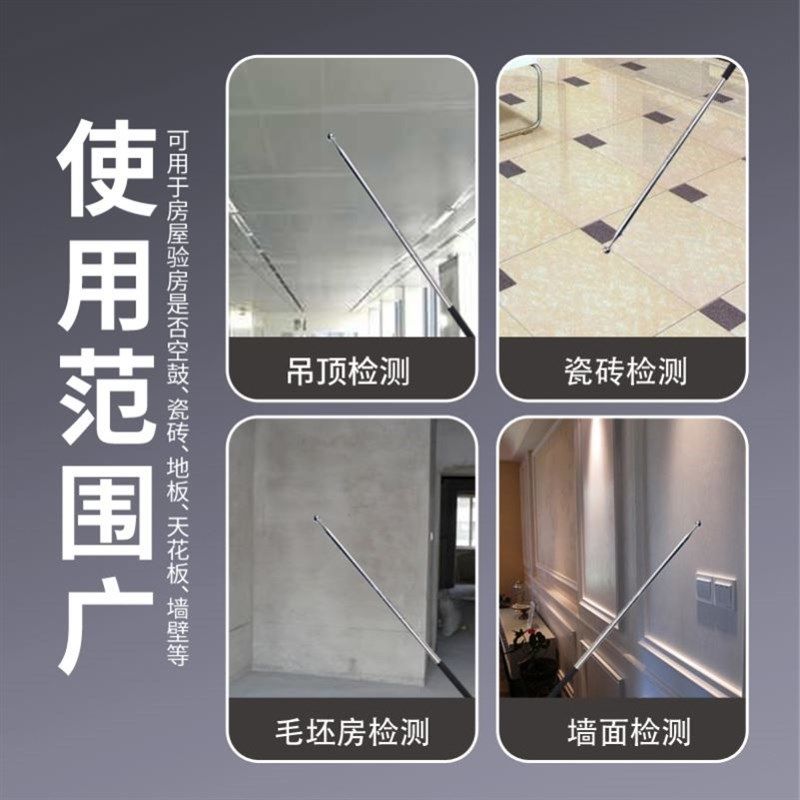 验房空鼓锤商用检测检验锤家用瓷砖墙面空鼓检查响鼓锤伸缩米,五金/工具,其他锤,淘宝优惠券,粉丝福利购,淘宝优惠卷