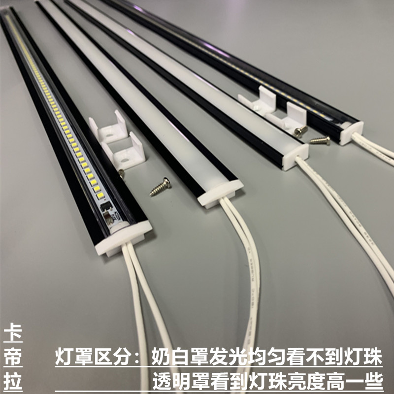 LED黑色灯带嵌入式明装式酒柜展柜平面超亮硬灯条无需变压器