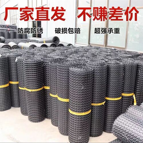 土工格栅塑料网养鸡养鸭养鹅围栏网防护网漏粪网鱼塘果园护栏网格