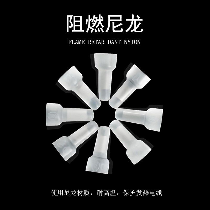 压线帽尼龙奶嘴式快速接线端子电线连接器阻燃短接闭端并线器,电子/电工,接线端子,淘宝优惠券,粉丝福利购,淘宝优惠卷