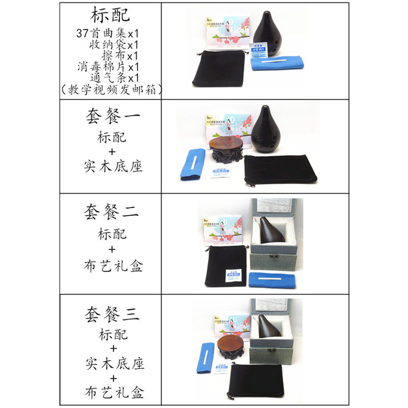 玥音陶笛孔F低音满口埙中音F调低沉浑厚手绘初学六孔千年风雅,乐器/吉他/钢琴/配件,陶笛,淘宝优惠券,粉丝福利购,淘宝优惠卷