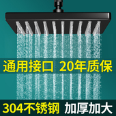 增压顶喷淋雨莲蓬头洗澡大出水量浴霸装