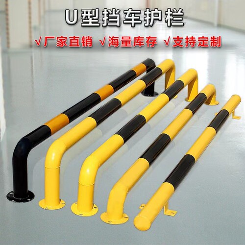 定制钢管挡车器米型护栏型防撞杆车间道路隔离栏车库轮止退器